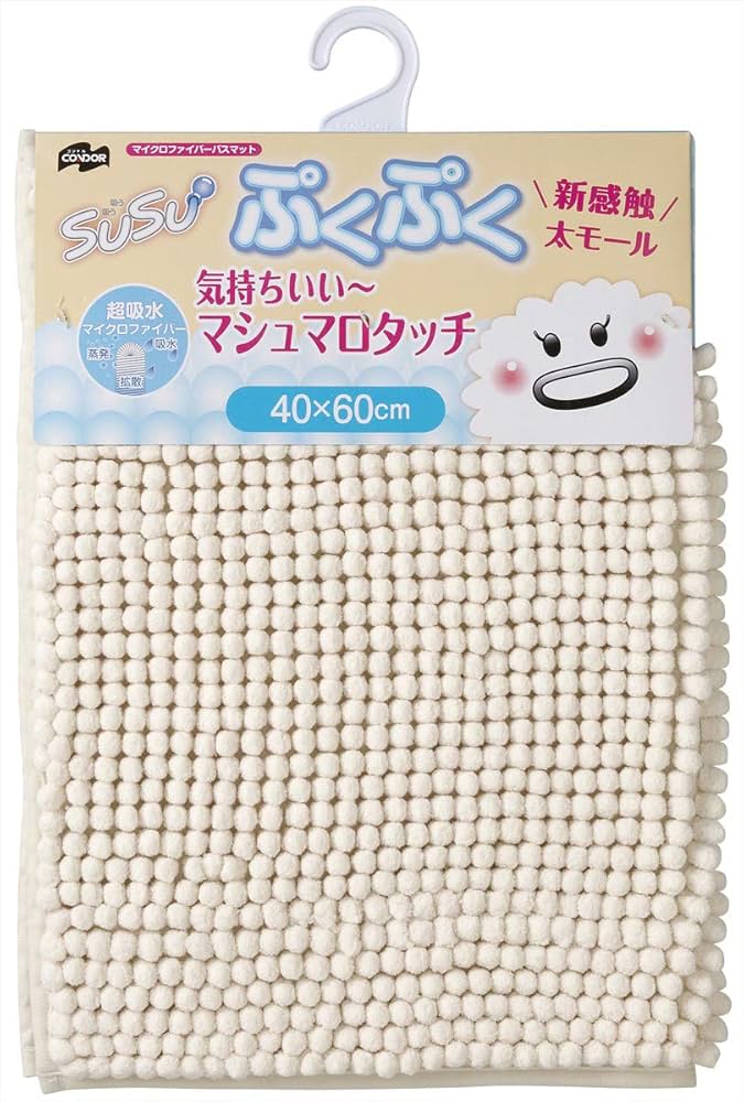 Amazon｜山崎産業 バスマット 吸水 マイクロファイバー ベージュ